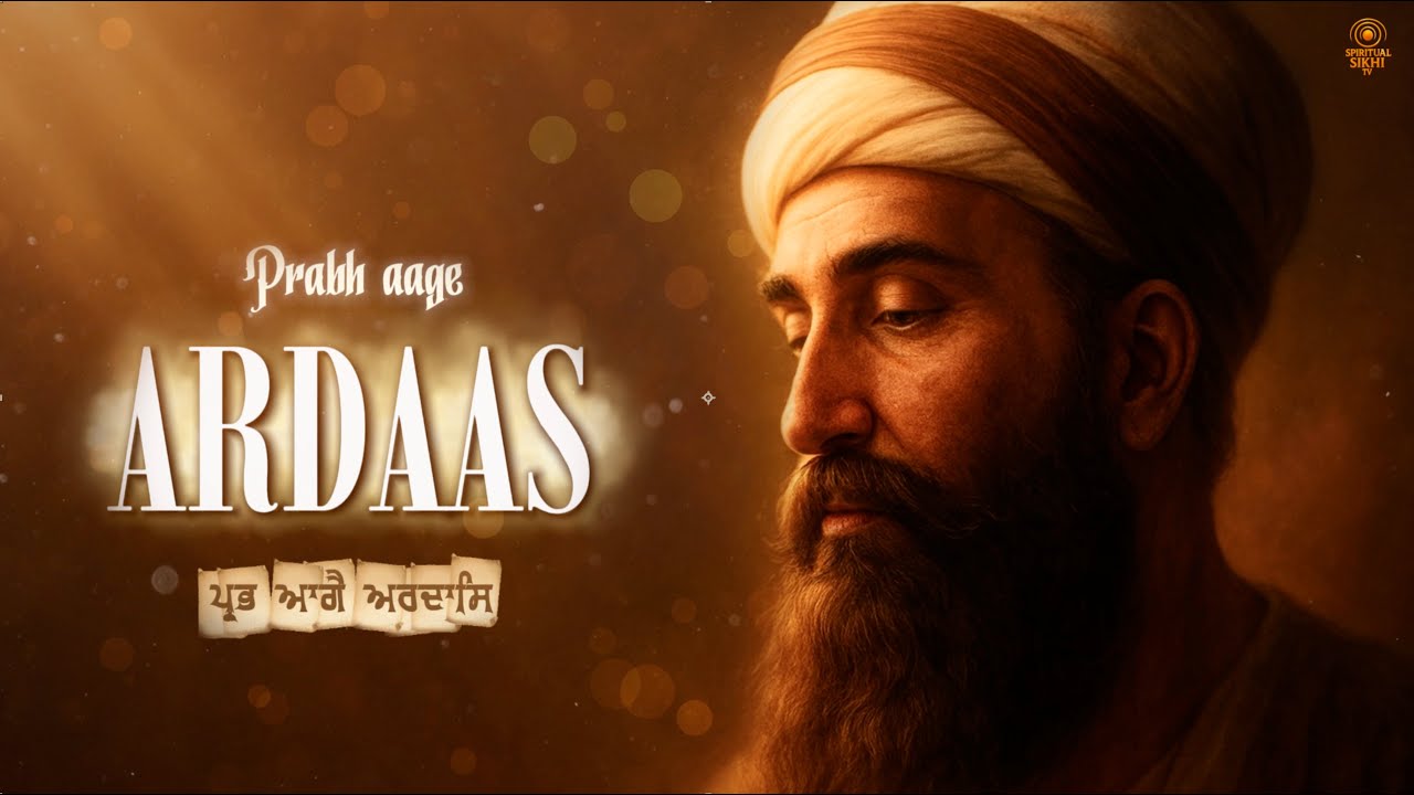 The Remover of All Fevers & Pains | New Shabad Gurbani Kirtan by Bhai Dilraaz Singh
