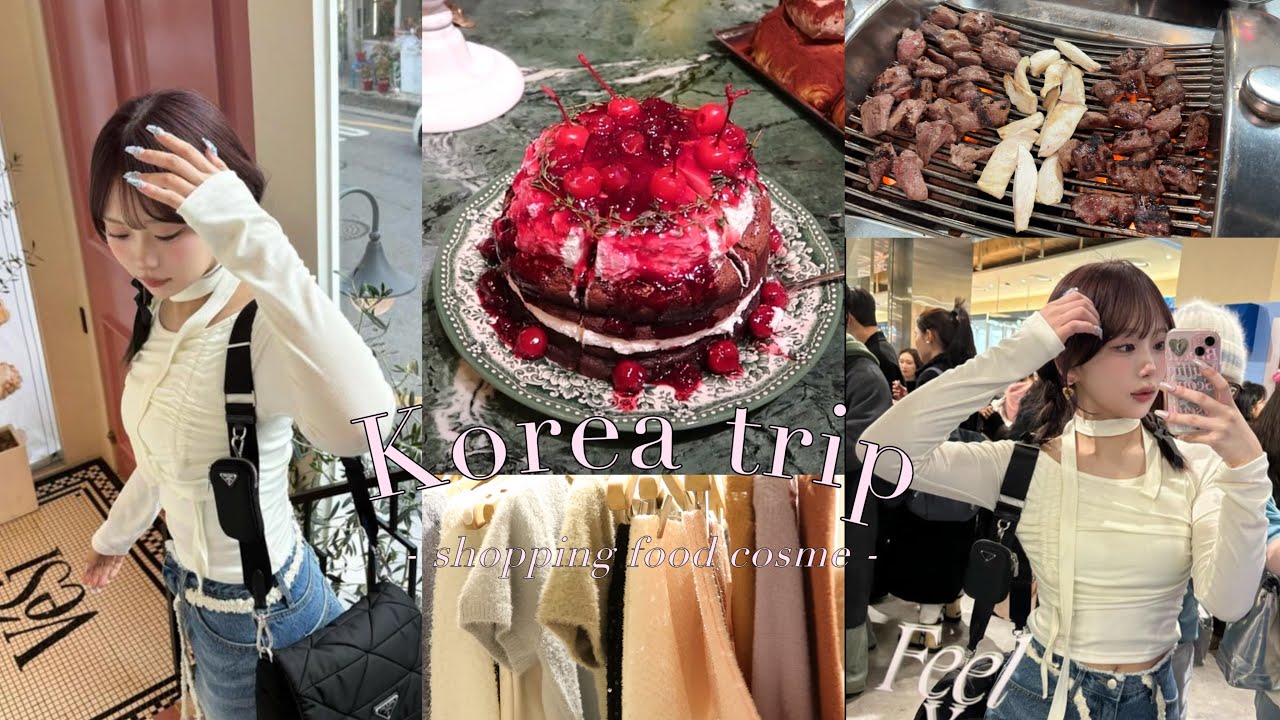 【韓国vlog🇰🇷】2泊3日の韓国旅✈️ オリヤン購入品紹介 |カフェ巡り | ショッピング | 美味しいご飯 |