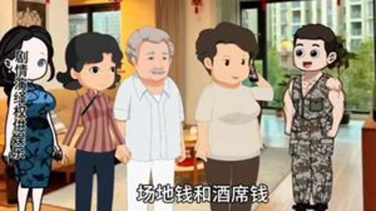 未过门的媳妇好心照顾未来婆婆男朋友和母亲得寸进尺 儿子女朋友请假照顾未来婆婆，男朋友和母亲得寸进尺还让女朋友把医药费付了还要女朋友把车子给他家大儿子，女朋友之后巧治他们让他们在婚礼上出丑