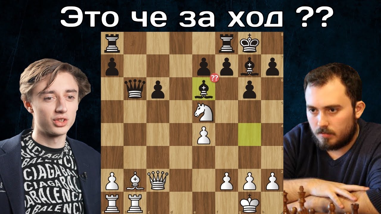Д.Дубов - М.Чигаев 🥊 Наказал в дебюте! А ты сможешь?? Шахматы