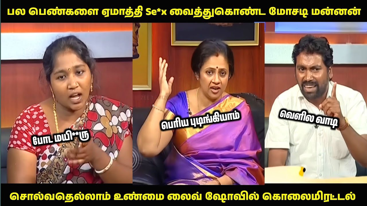 டென்சன் ஆன லட்சுமி ராமகிருஷ்ணன் 🤬 | Solvathellam Unmai Troll #solvathellamunmai 