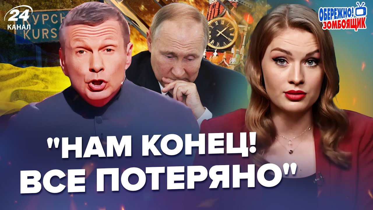 🤯На росТВ сливают ВОЙНУ! Соловьев РАЗНЕС 