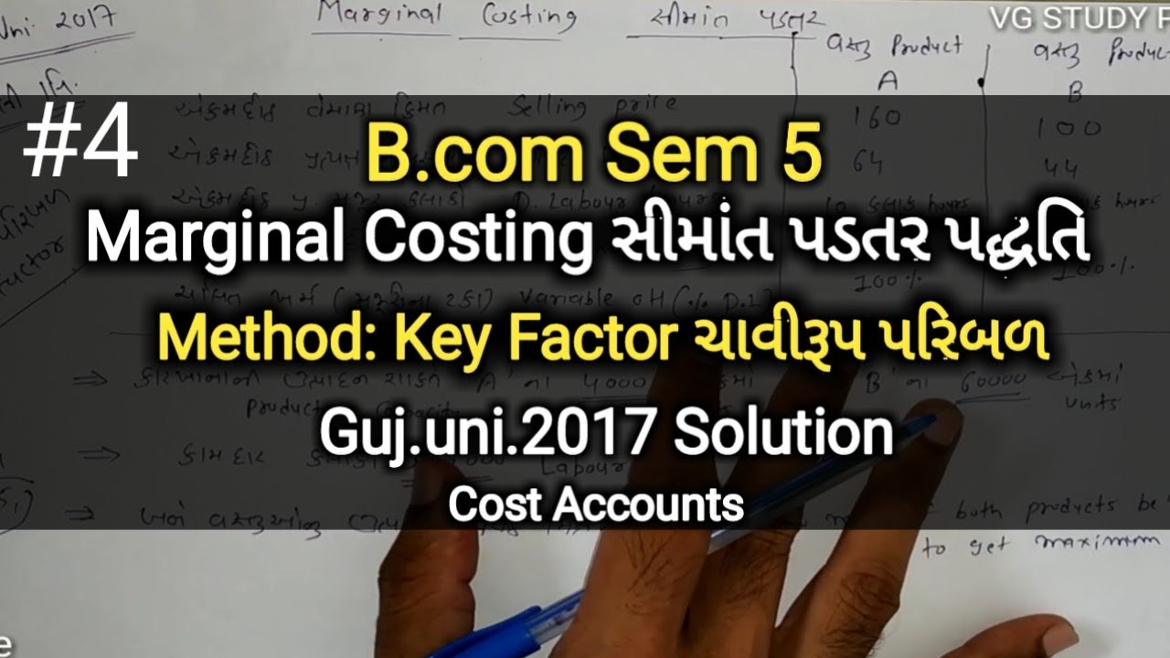 #4 Marginal Costing સીમાંત પડતર | B.com Sem 5 | Key factor ચાવીરૂપ પરિબળ | Cost Accounts