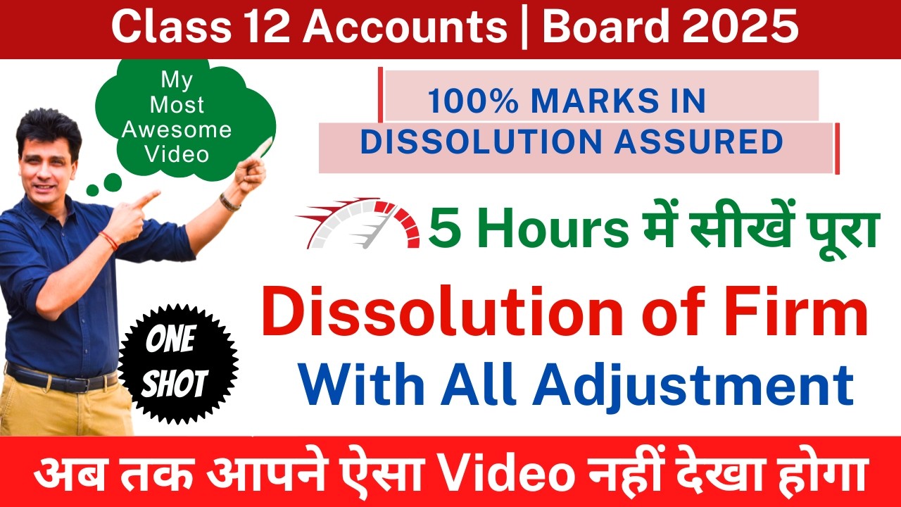 Dissolution of Partnership Firm ONE SHOT 🔥 | Board 2025 | All Concepts Covered | Class 12 Accounts