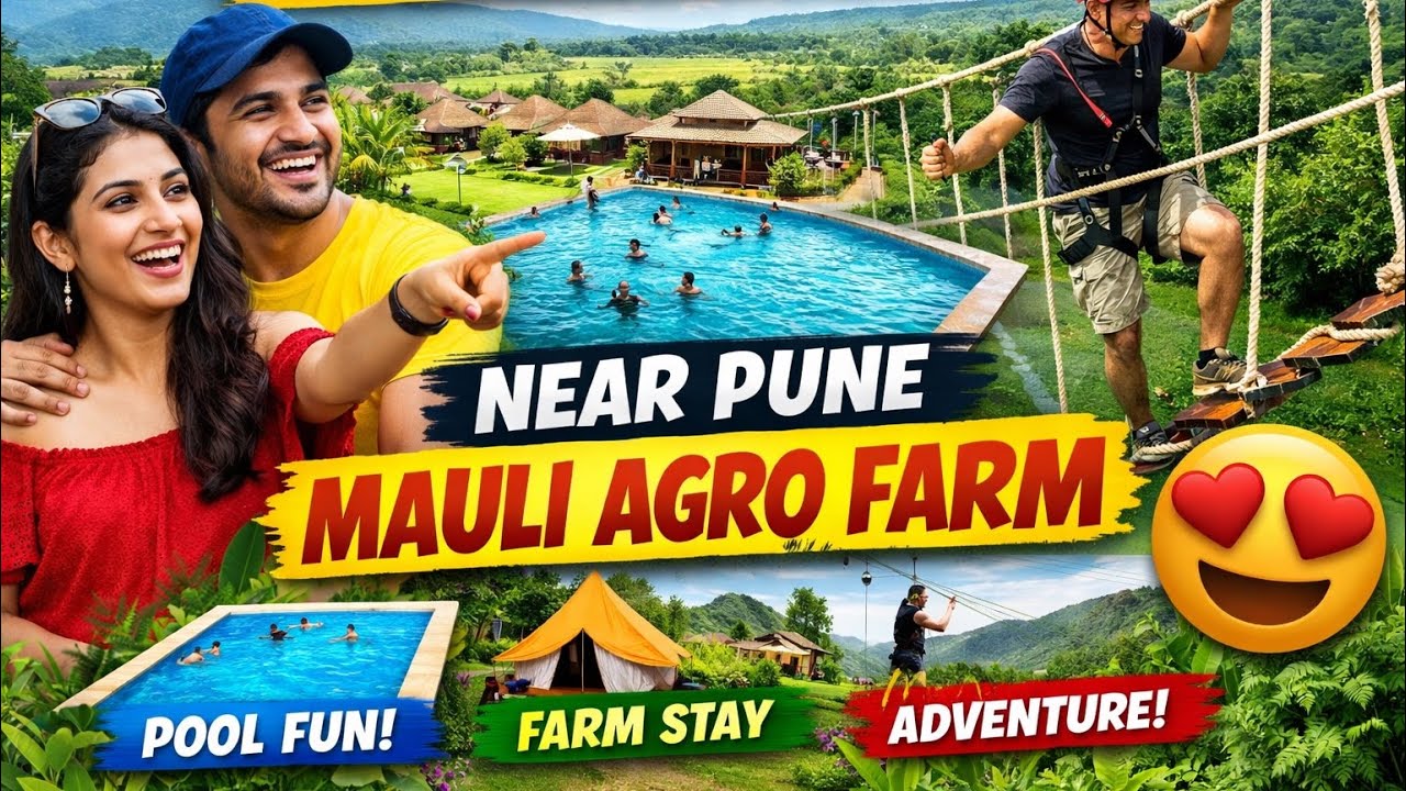 Агроферма Маули, Пуна | Полный тур + Еда + Развлечения #pune #farm #resort #travel #trending #ytv...