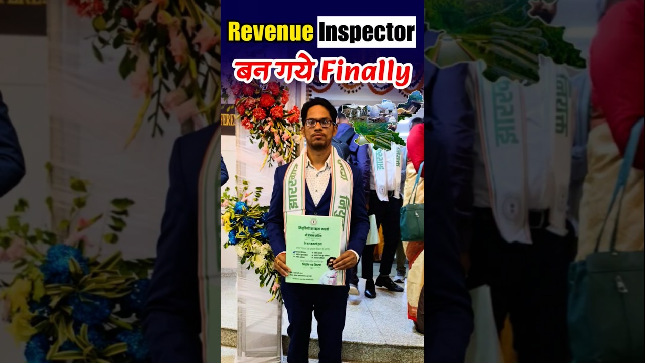Revenue Inspector | JSSC & JPSC Motivation l 
