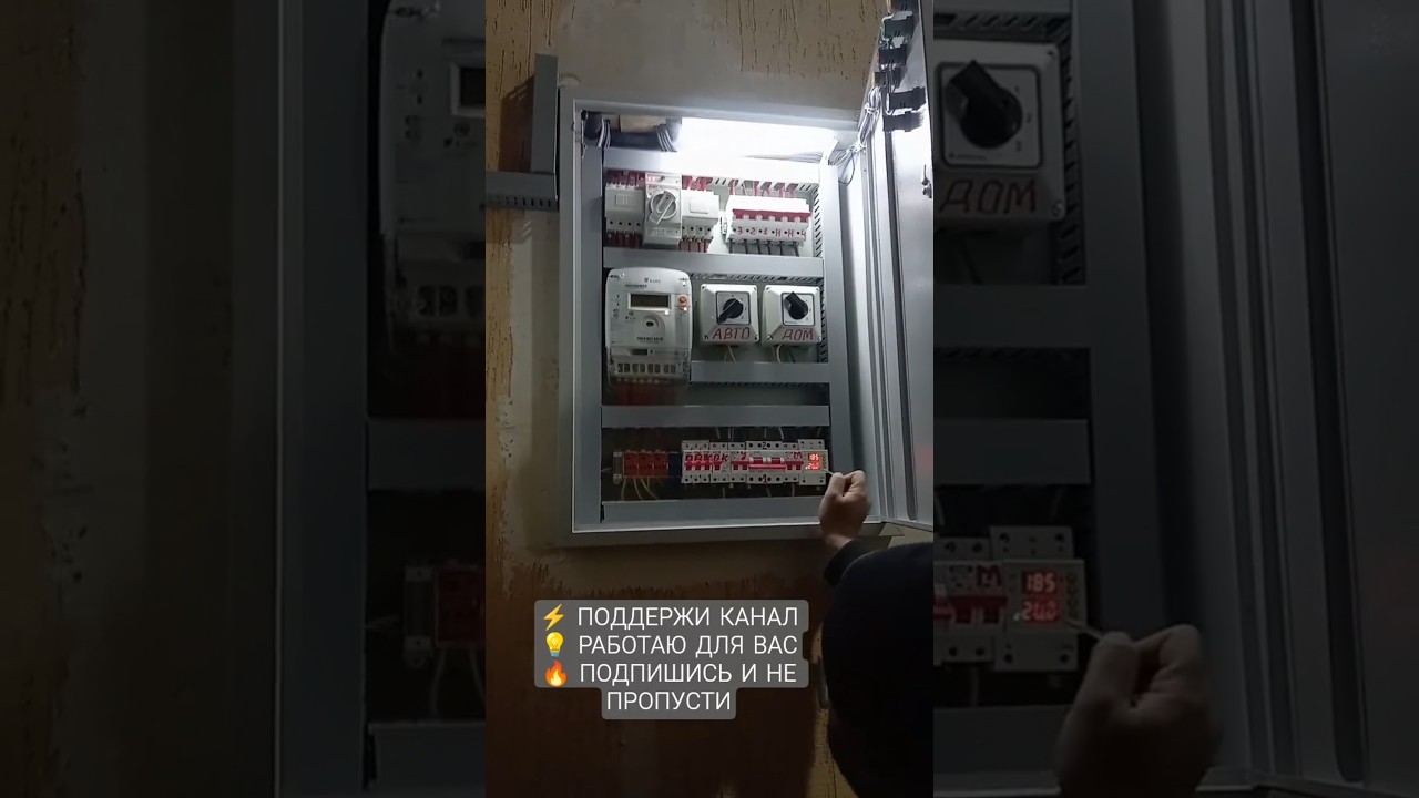 КОРОТКОЕ ЗАМЫКАНИЕ ⚡ НАШЛИ И УСТРАНИЛИ | РАБОТА ЭЛЕКТРИКА