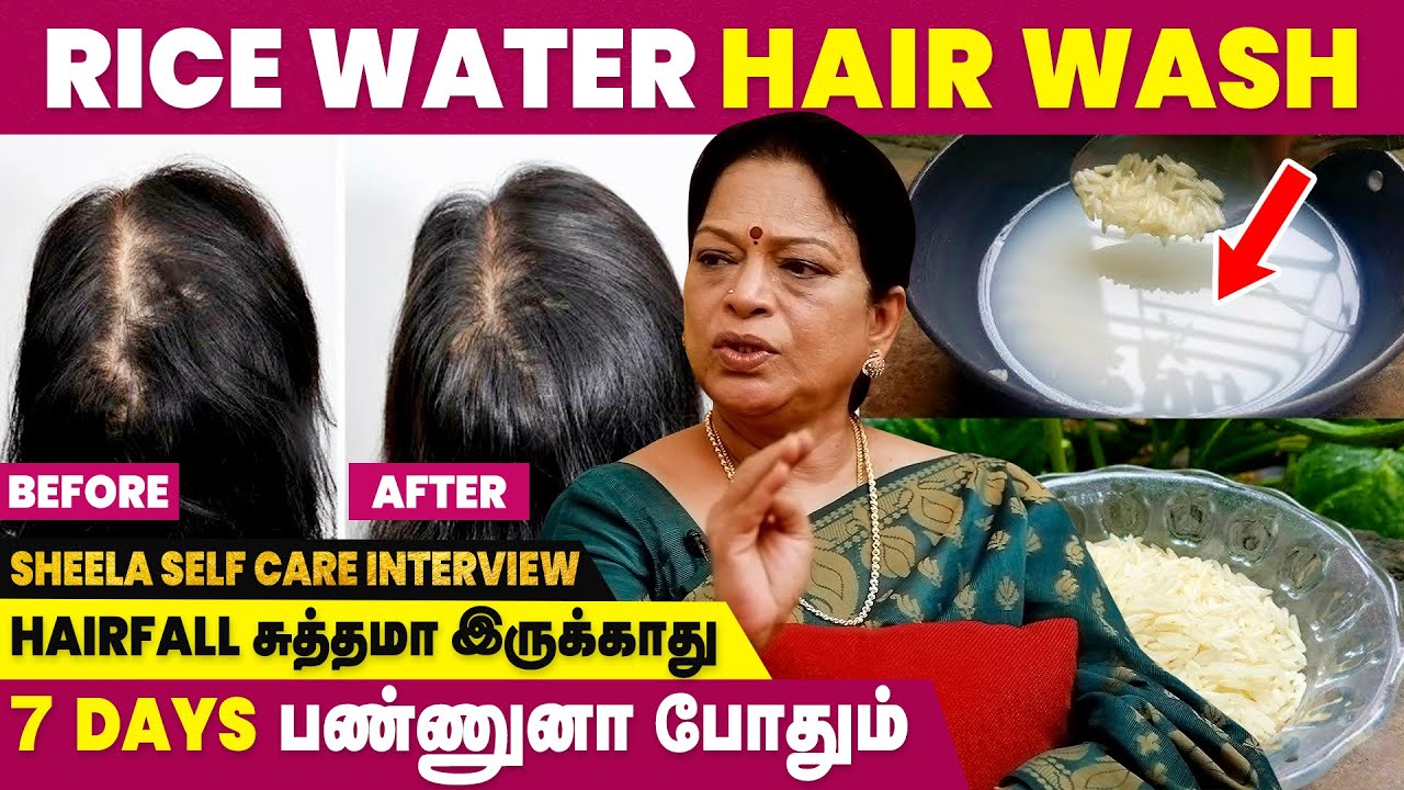 Pandian Stores Sheela | Rice Water for Hair | Self Care Tips