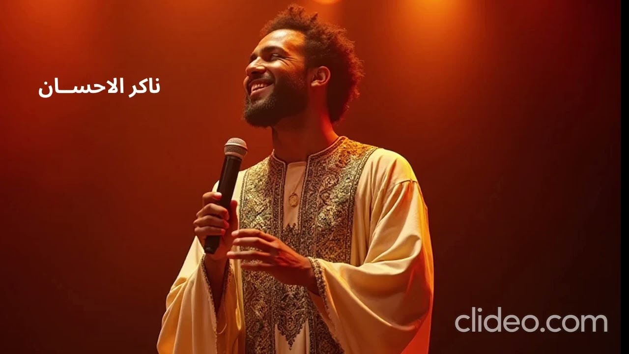 Naaker Lihssane | Andalus Moroccan Fusion Cover 🎸🔥