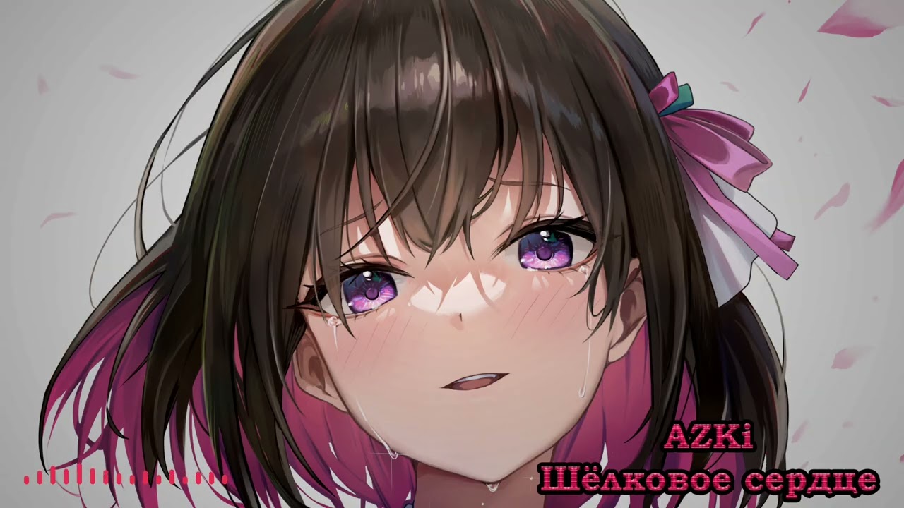 AZKi - Шёлковое сердце (Паскаль AI cover)