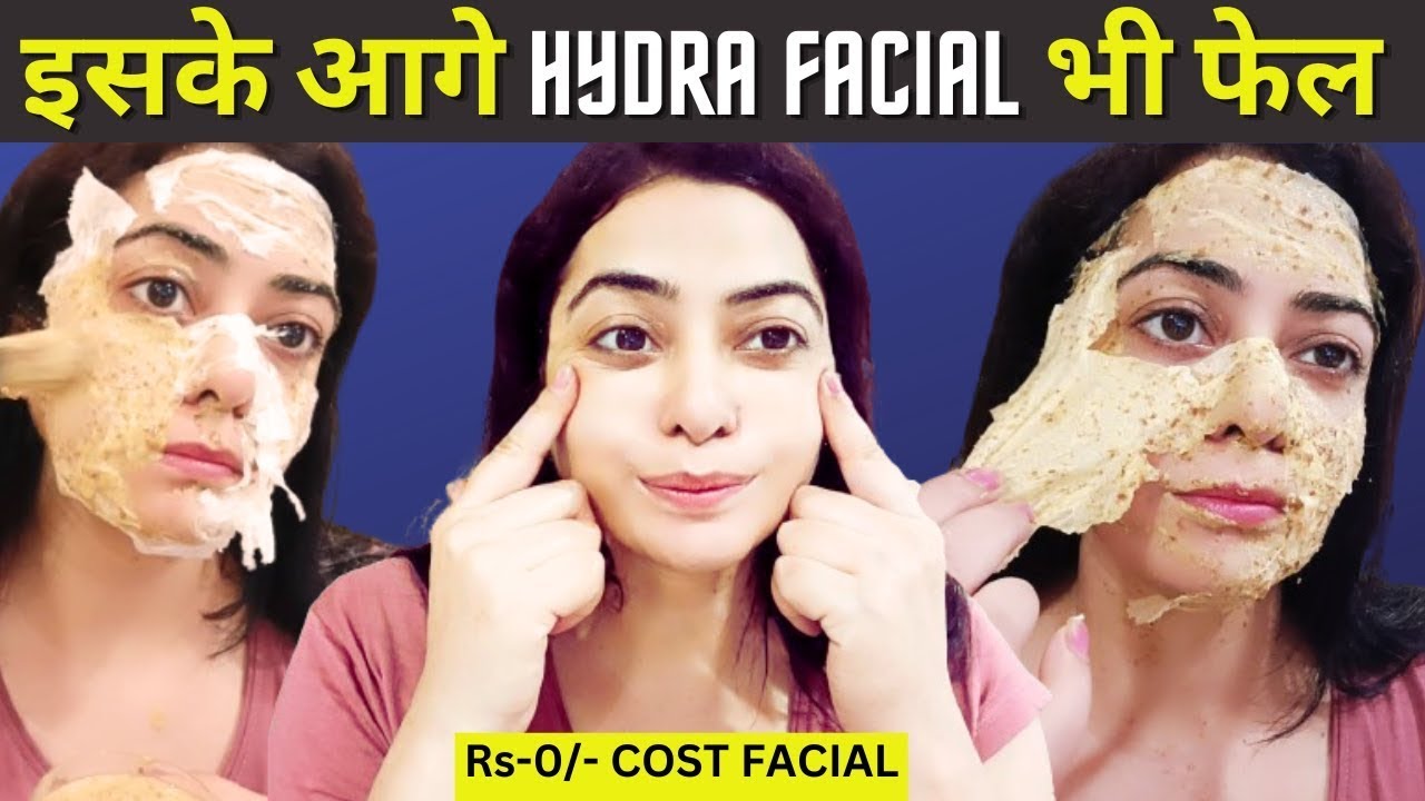 Hydra Facial at Home Step By Step-सिर्फ 1 बार के Facial से ग्लो इतना बढ़ जायेगा पार्लर जाना भूल जाओग