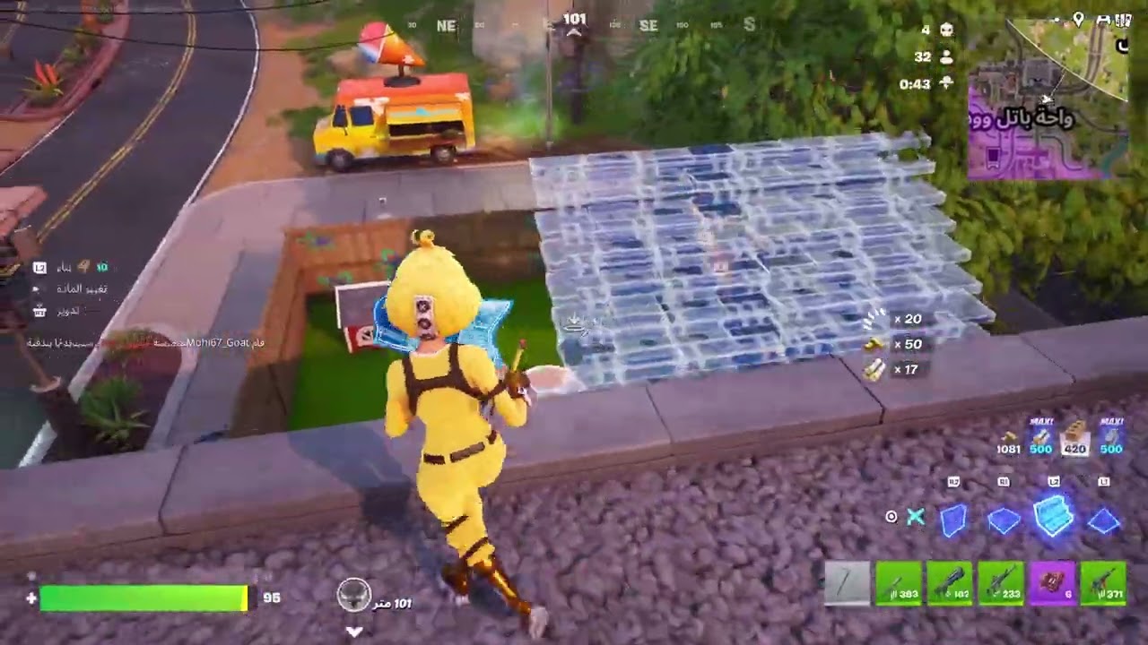 Fortnite_20260216133117