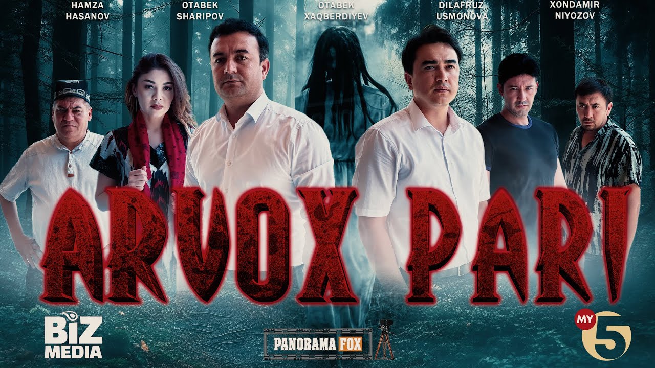 Arvox pari  (o'zbek kino) I Арвох пари  (узбек кино)