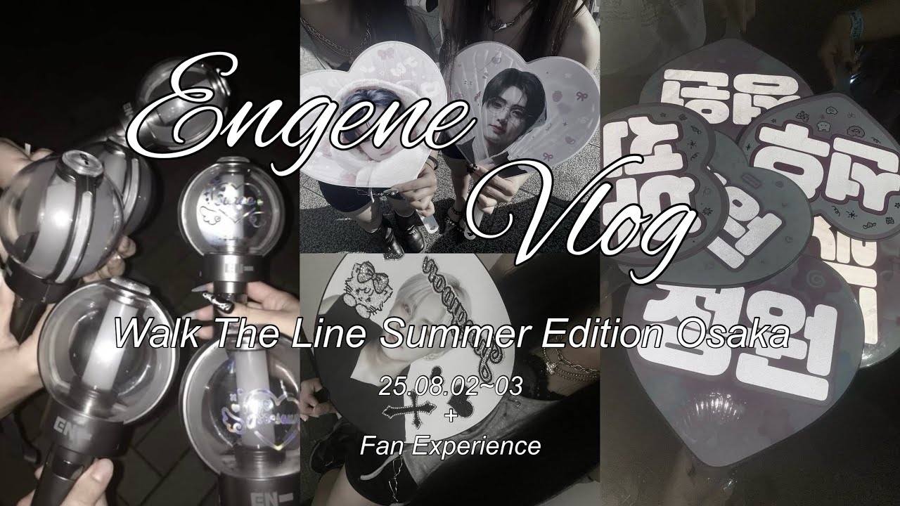 【ENGENE VLOG】 ENHYPEN WALK THE LINE Summer Edition 25.08.02･03 + Fan Experience [엔진 브이로그] 