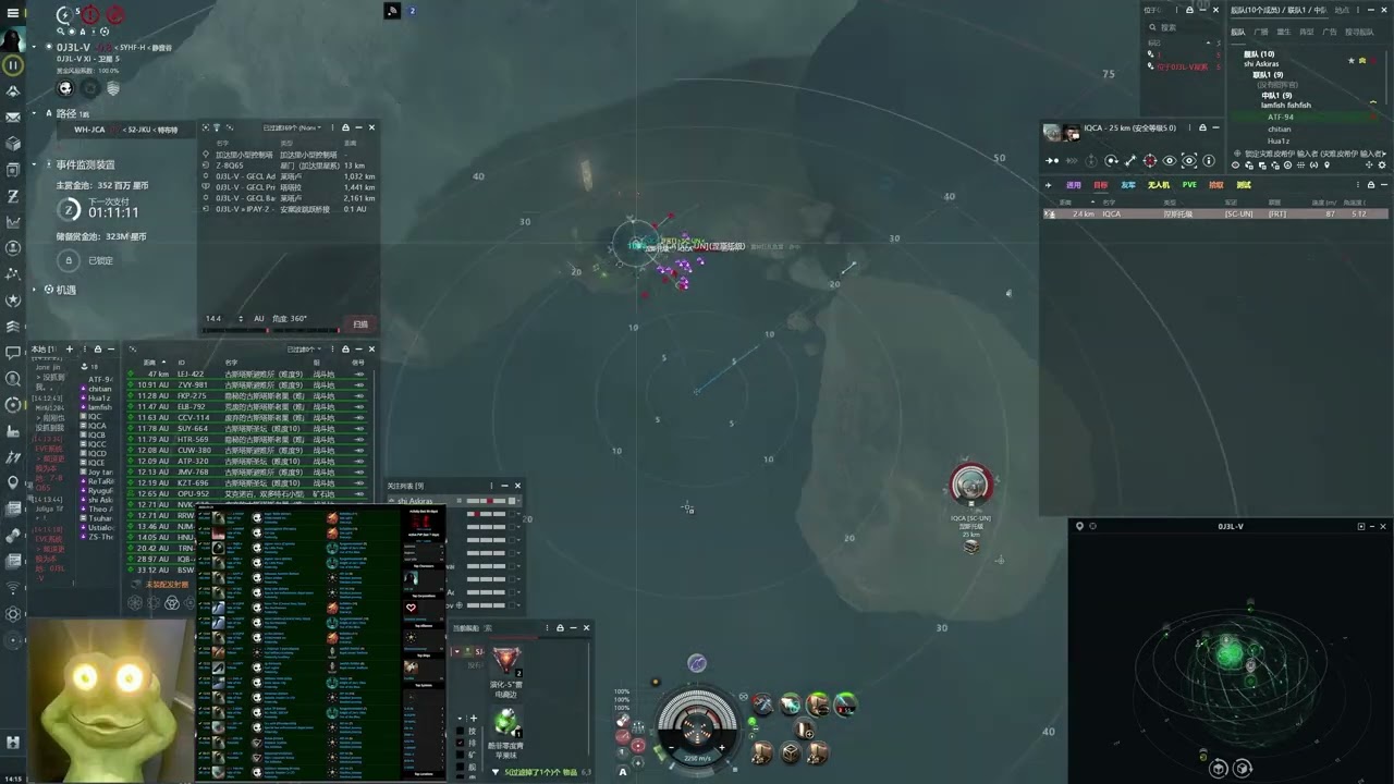 [EVE Online]KM被吞了怎么办啊