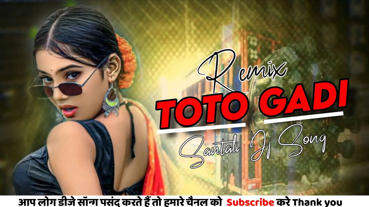 ToTo Gadi 🛺 New  Santali Song 2026 viral Dj🔥 remix song💥 Hard Bass 
