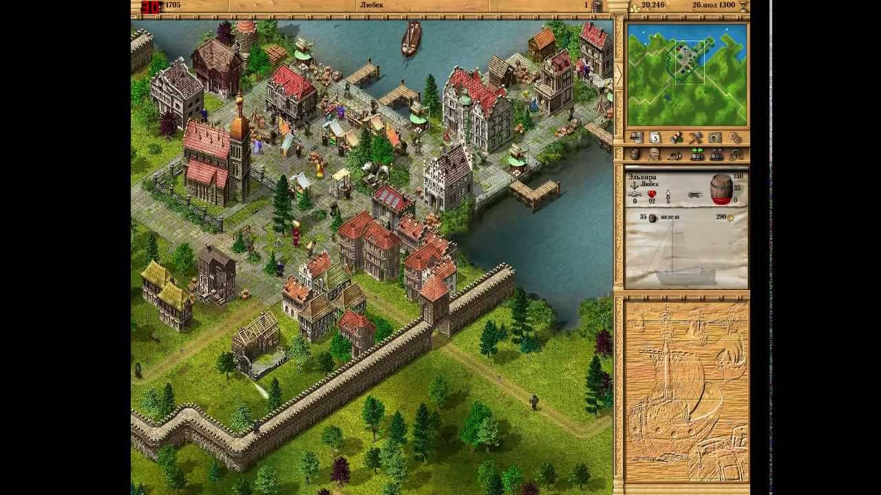 Patrician 3-Расцвет Ганзы №1. Прохождение