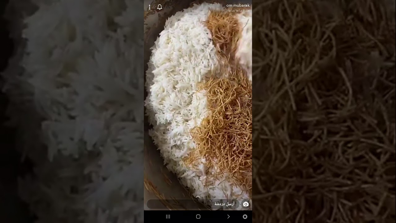 رز بالشعرية  مع  ملوخية  من سناب ام مبارك  (غادة المسلم )