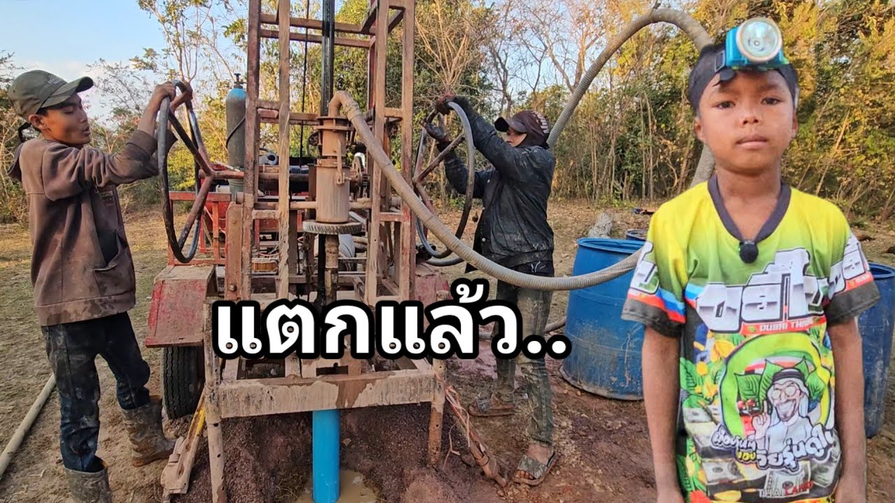 แตกแล้วน้ำบาดาลน้องบุญมาพร้อมเซอร์ไพรส์เงินให้น้องบุญมี 11 มกราคม ค.ศ. 2026