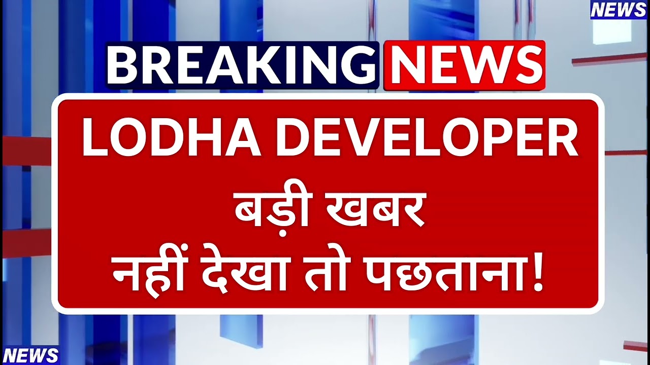 Lodha Developer Stock Latest News ⚫ Lodha Developer Stock News Today ⚫ Stock Market