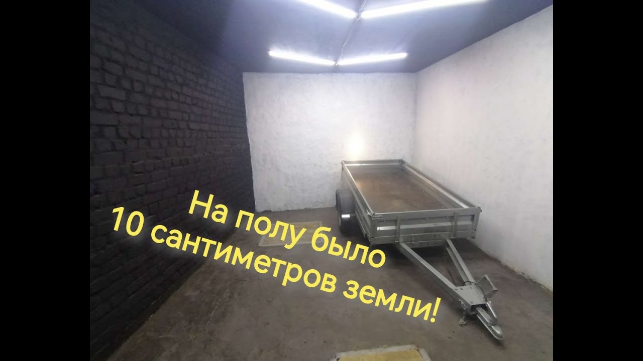 Ремонт гаража коммерсанта. Вывезли три газели ДСП