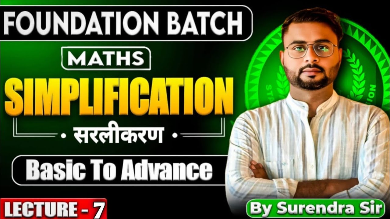 Maths for SSC CGL, CHSL, CPO, MTS2026 | MATHS FOUNDATION BATCH2025 | BY SURENDRA SIR