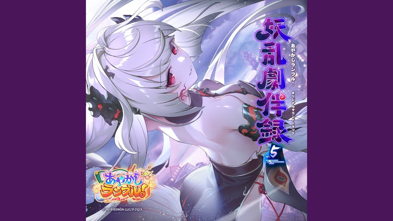 ミカボシ