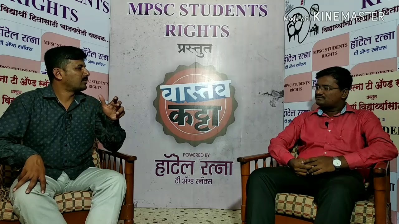 MPSC TOPPERS | उपजिल्हाधिकारी |Deputy collector | SUSHANT SHINDE यांची वास्तव काट्यावर प्रकट मुलाखत
