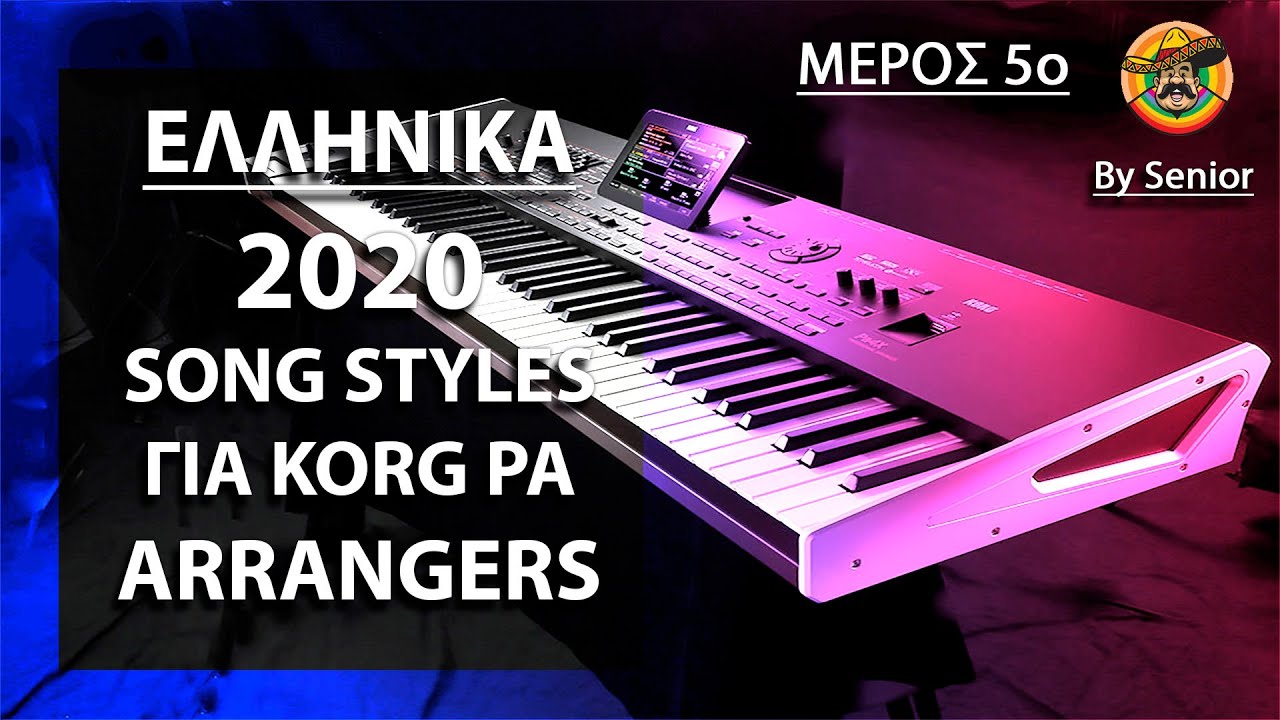 Korg Pa Song Styles - 2020 (Μερος 5ο)