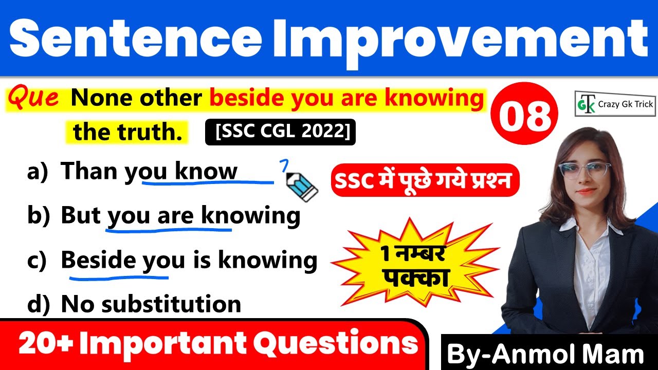 English : Sentence Improvement | L - 08 | English Grammar Rules and Trick | By Anmol Mam