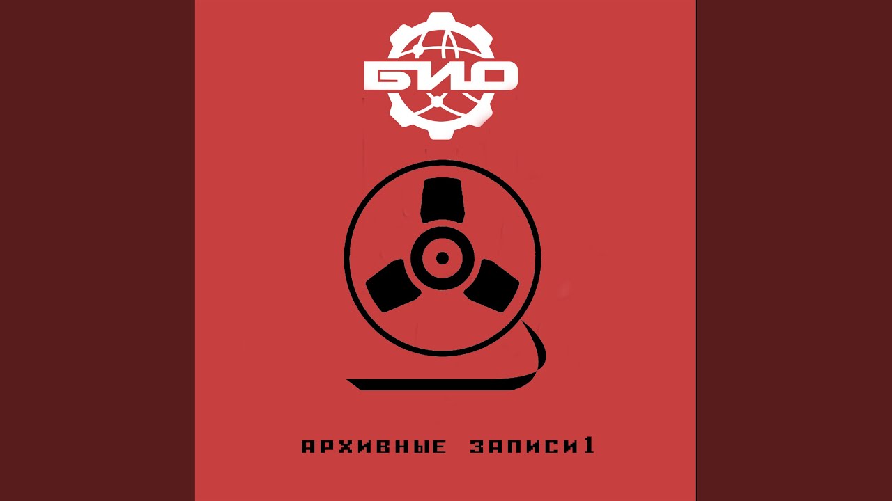 Инженер (раритет версия 1990 год)