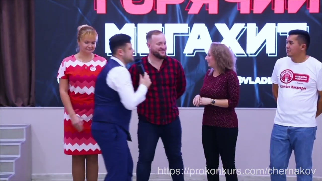 Ну очень смешной конкурс на корпоратив | новогодние конкурсы | интерактив на корпоративе