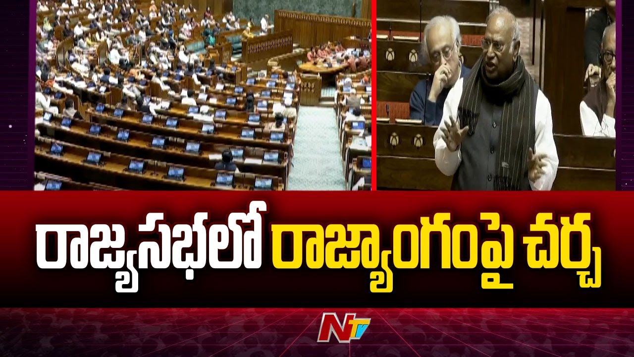 Constitution Debate in Parliament | Parliament Winter Session 2024 | Ntv