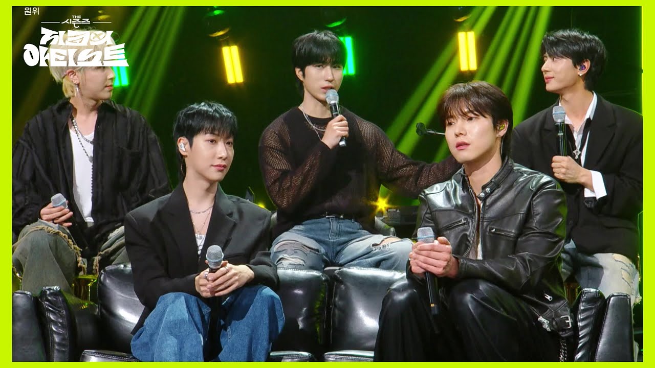 제대로 된 락을 보여주마!🤩＂ 초등학교로 거슬러 올라가는 원위의 탄생! [더 시즌즈-지코의 아티스트] | KBS 240705 방송