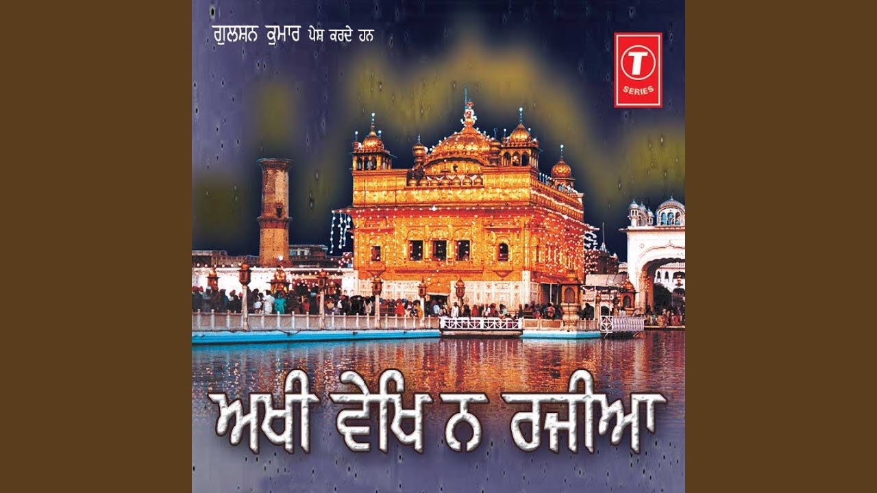 Akkhi Vekh Na Rajjiyan