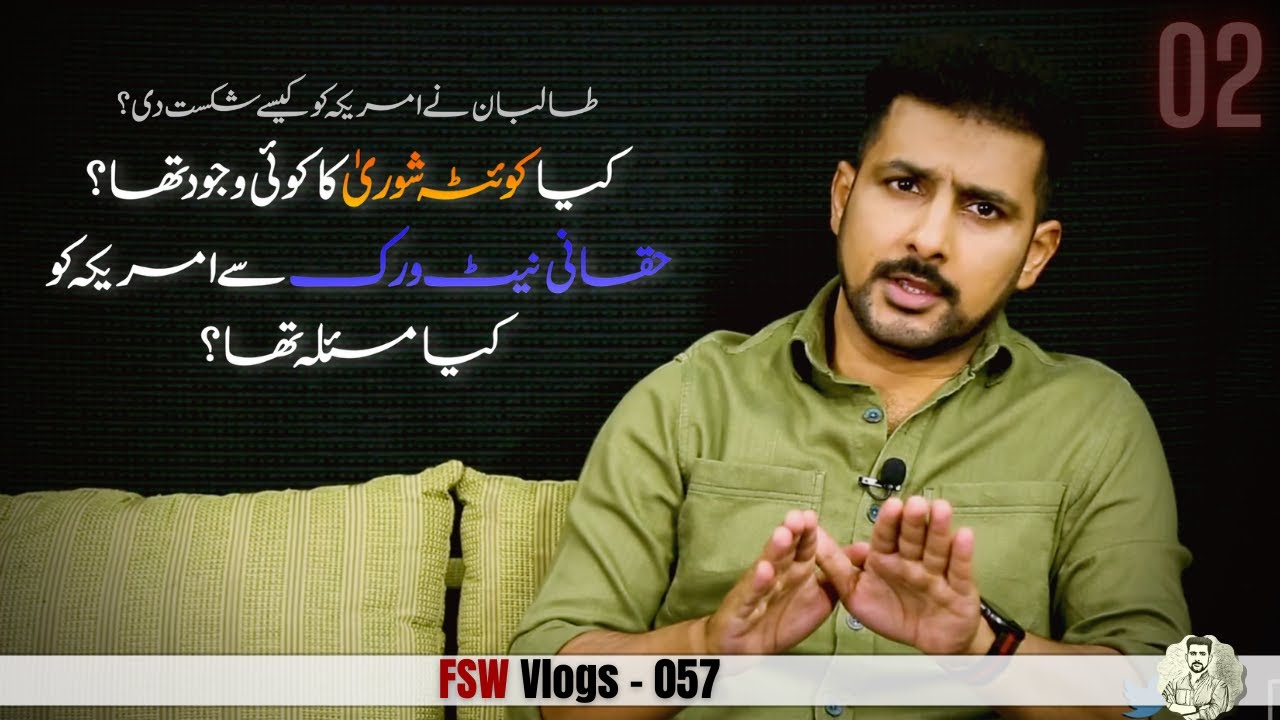 Why did the US lose in Afghanistan? 002 | Faisal Warraich