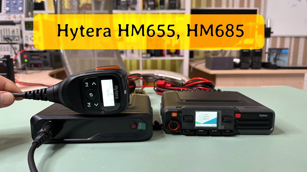 Мобильные радиостанции Hytera HM655, HM685