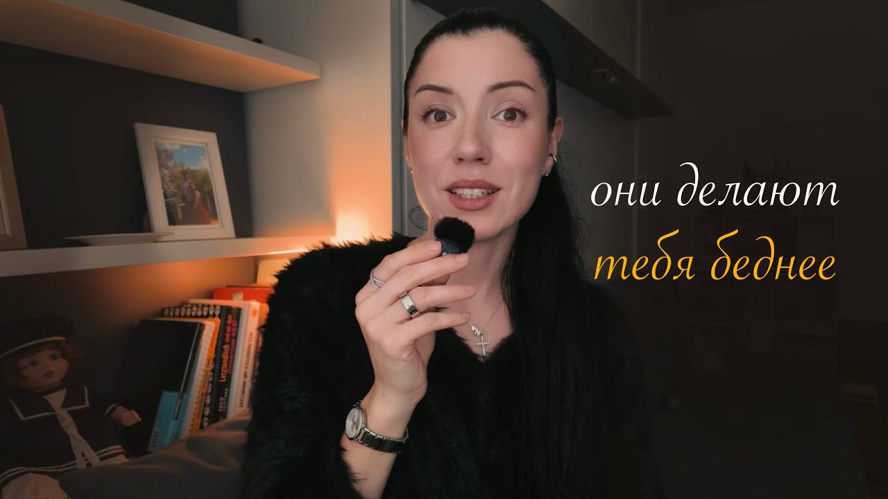 Токсичное окружение делает нас беднее. 10 типов людей из-за них мы теряем деньги и энергию | Frugal