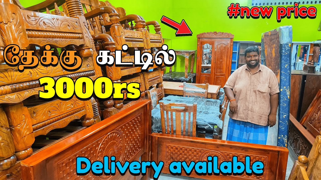 T-nagarல் தரமான நாட்டு தேக்கு கட்டில்,சோபா குறைந்த விலையில்|all sizes|#cot#sofa#bed|Xploring💫