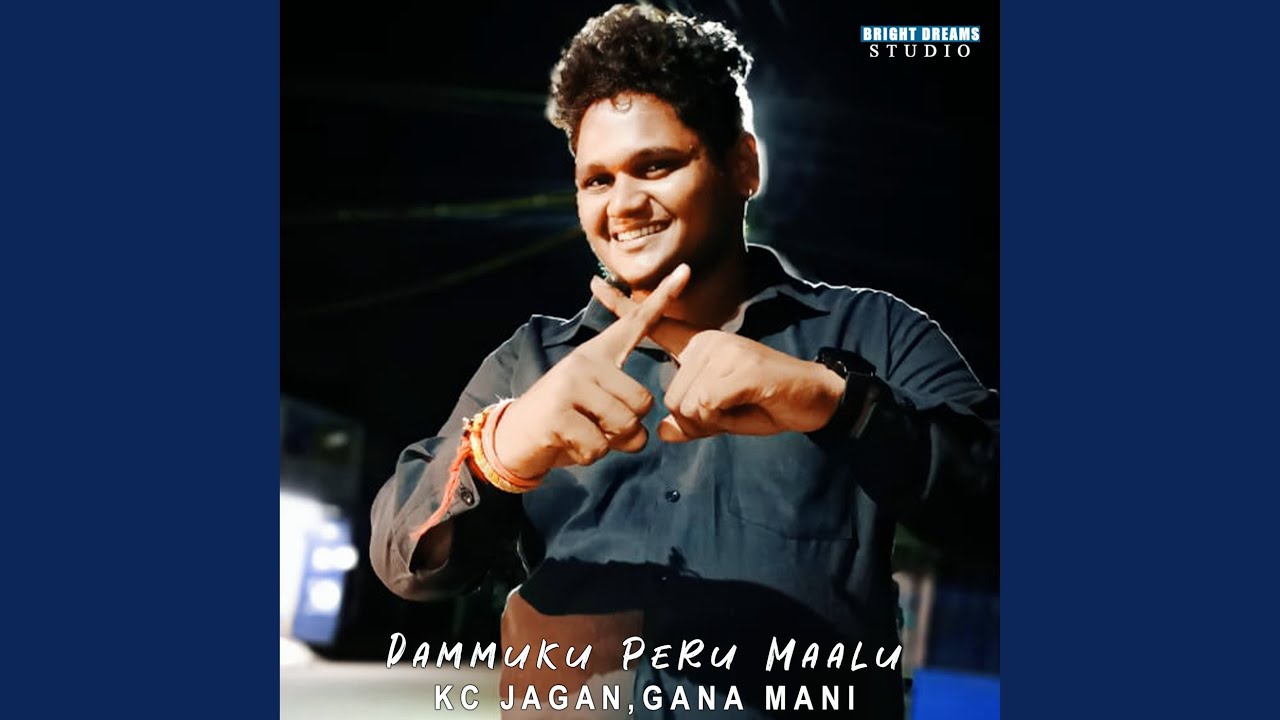 Dammuku Peru Maalu