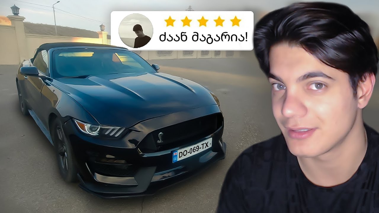 ვიყიდე ოცნების მანქანა! - მართვის მოწმობის გარეშე ვატარე?!