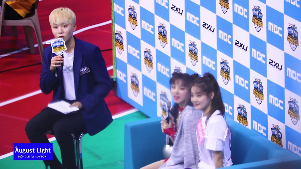 180820 아육대 우기 인터뷰 + 따이족전통춤