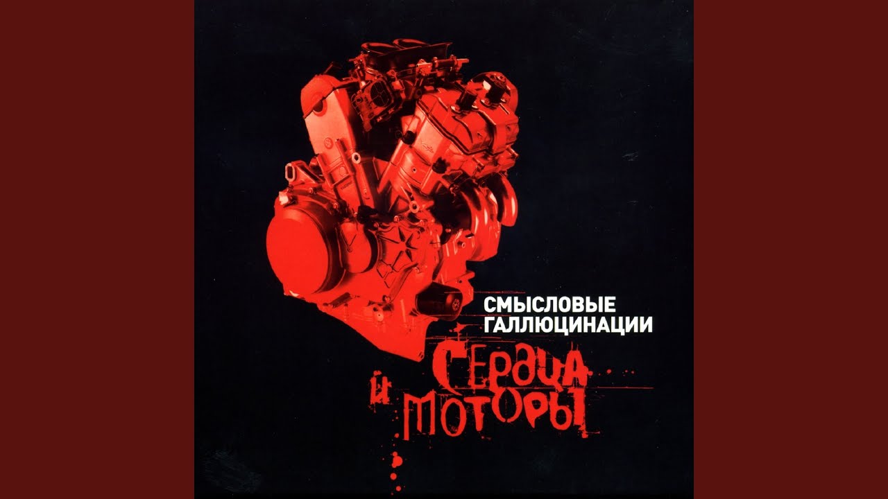 Сладкая весёлая жизнь