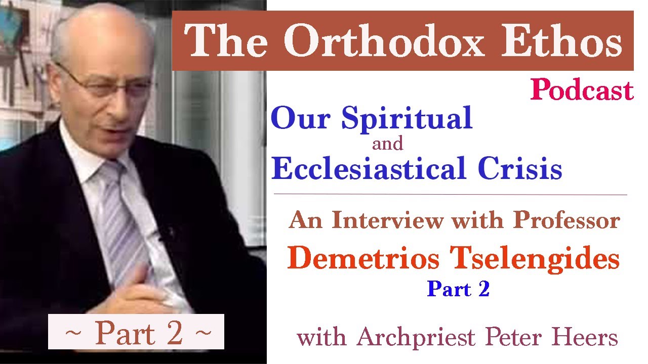 Our Spiritual and Ecclesiastical Crisis (2/3): An Interview with Professor Demetrios Tselengides