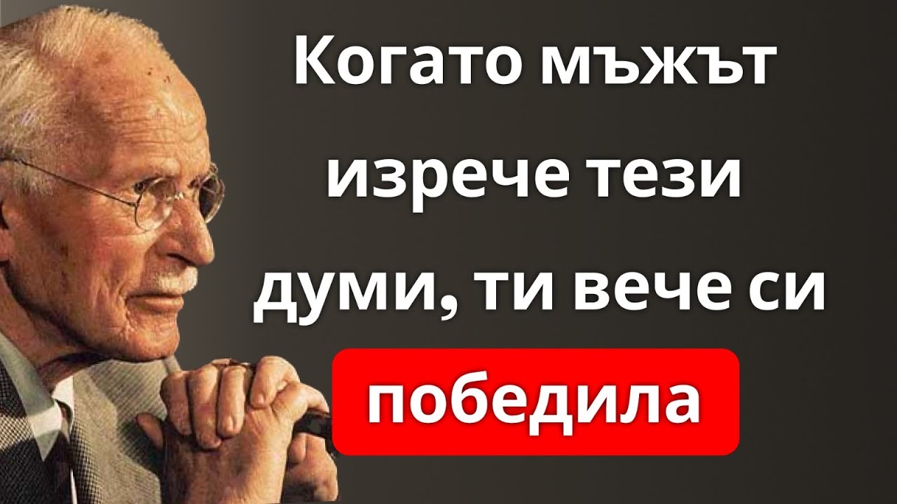 Когато един мъж каже това... той вече е влюбен 💎 | Walter Riso