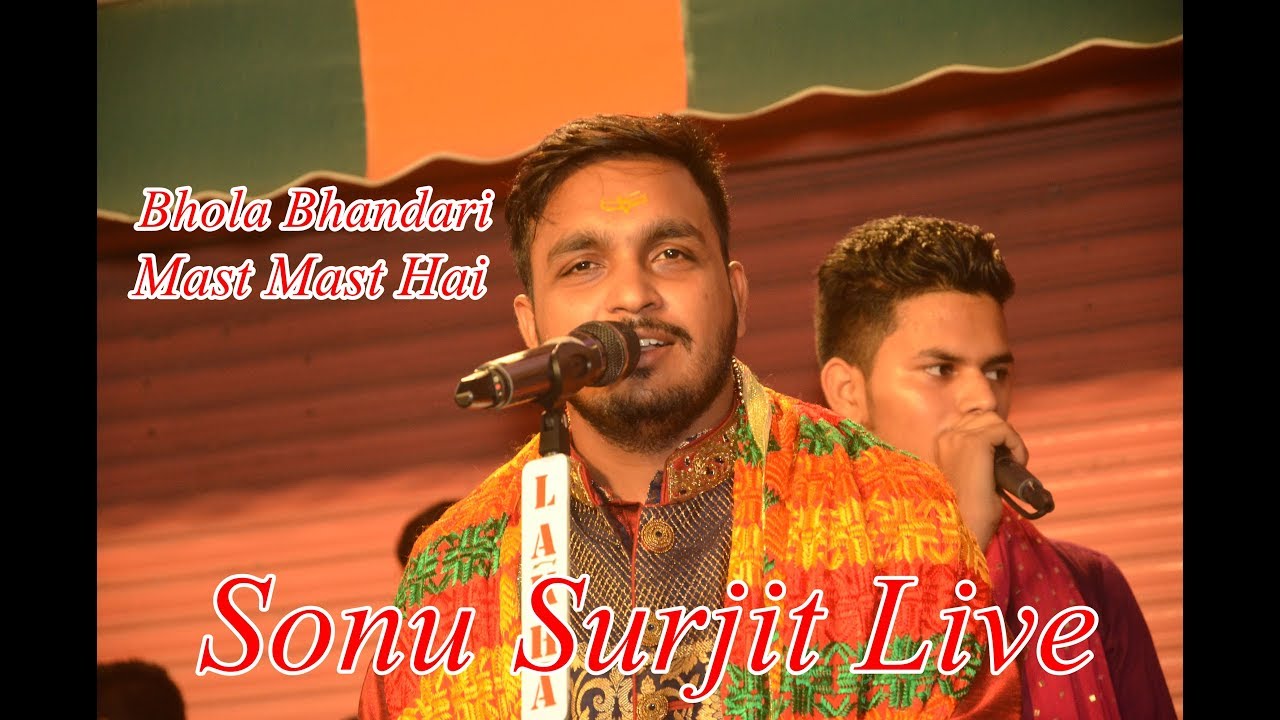 Bhola Bhandari Baba Mast Mast Hai By Sonu Surjit (7307018507)