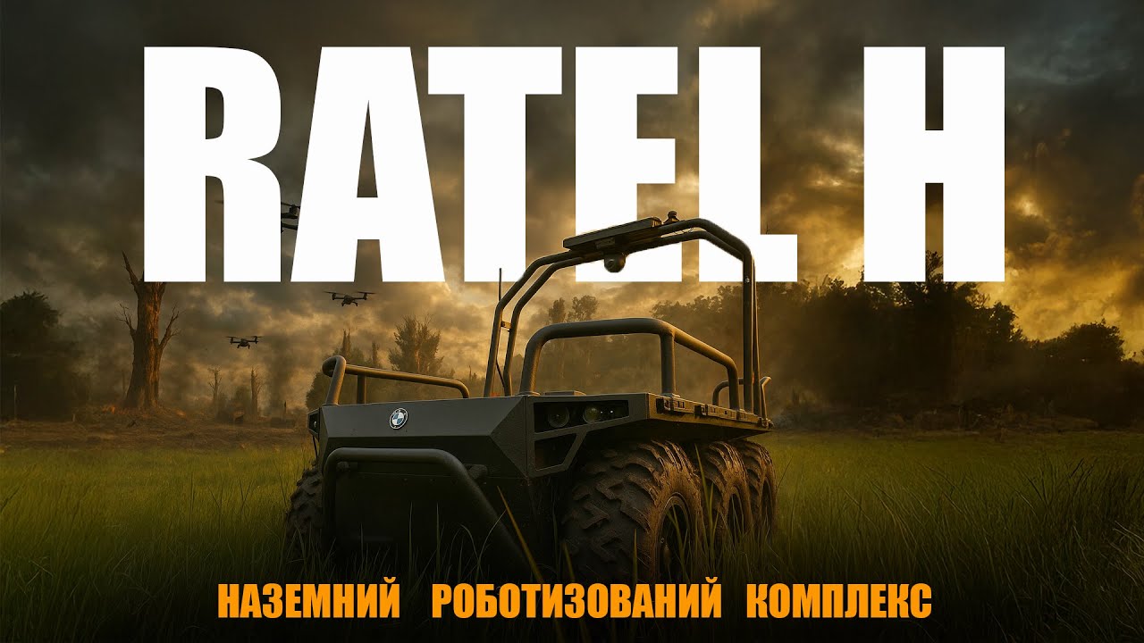 ЛОГІСТИКА ТА ВРЯТОВАНІ ЖИТТЯ | Досвід застосування НРК 