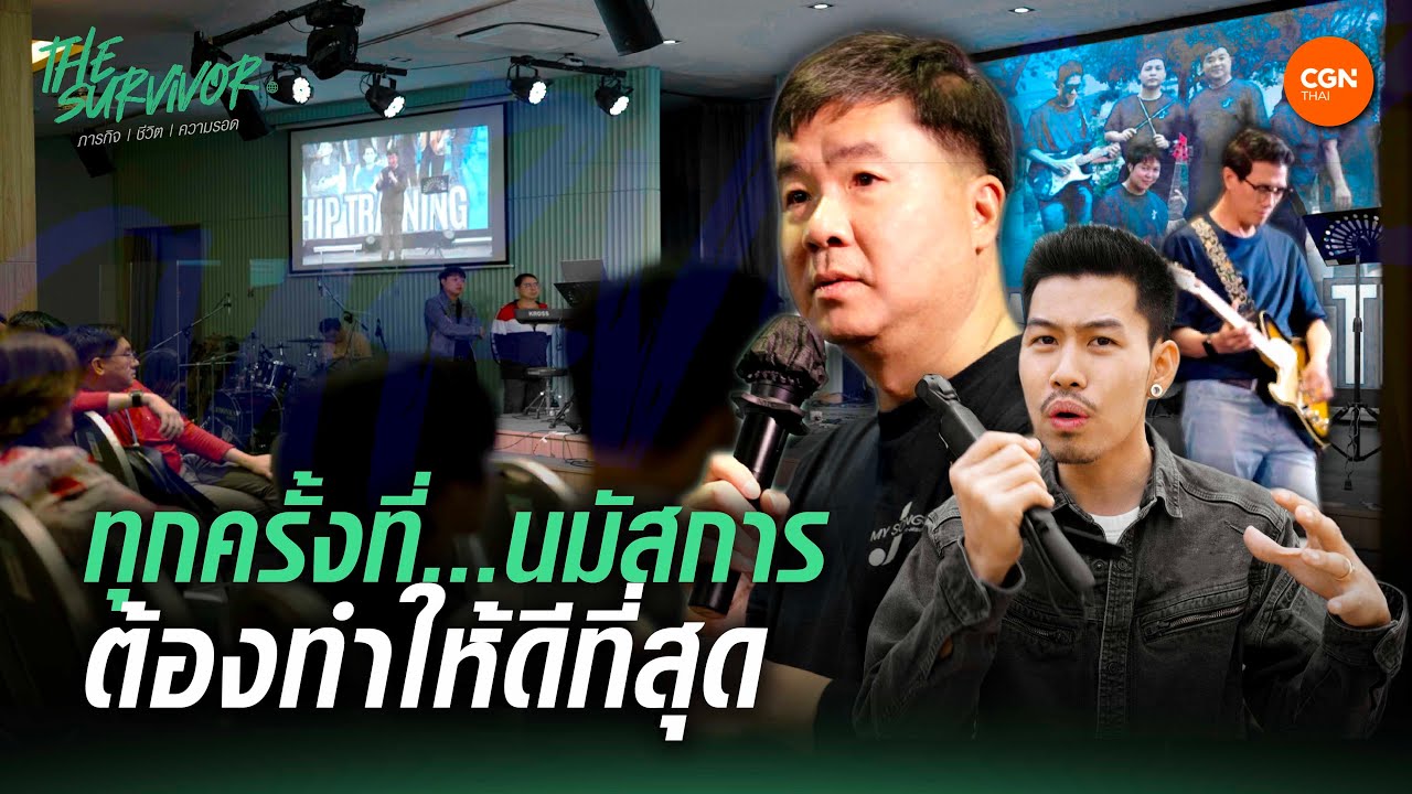 ทุกครั้งที่ 