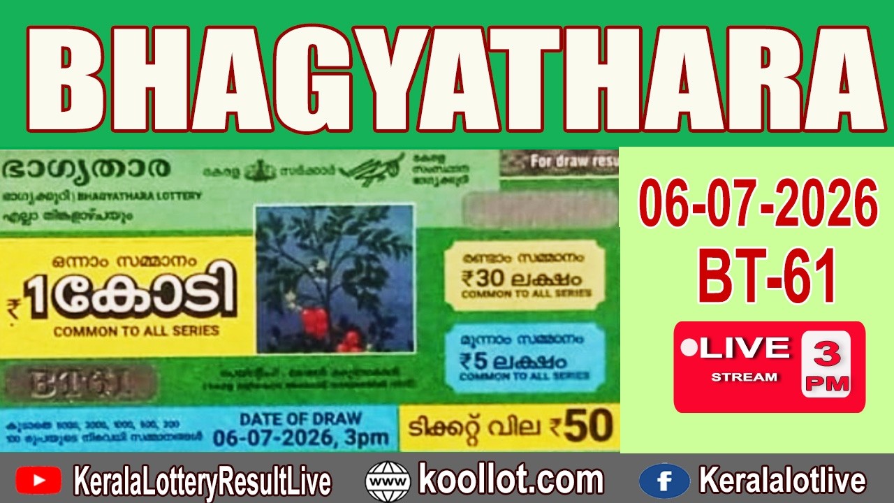 KERALA LOTTERY RESULT LIVE|BHAGYATHARA bhagyakuri BT61|KeralaLotteryResultToday06/07/2026|todaylive