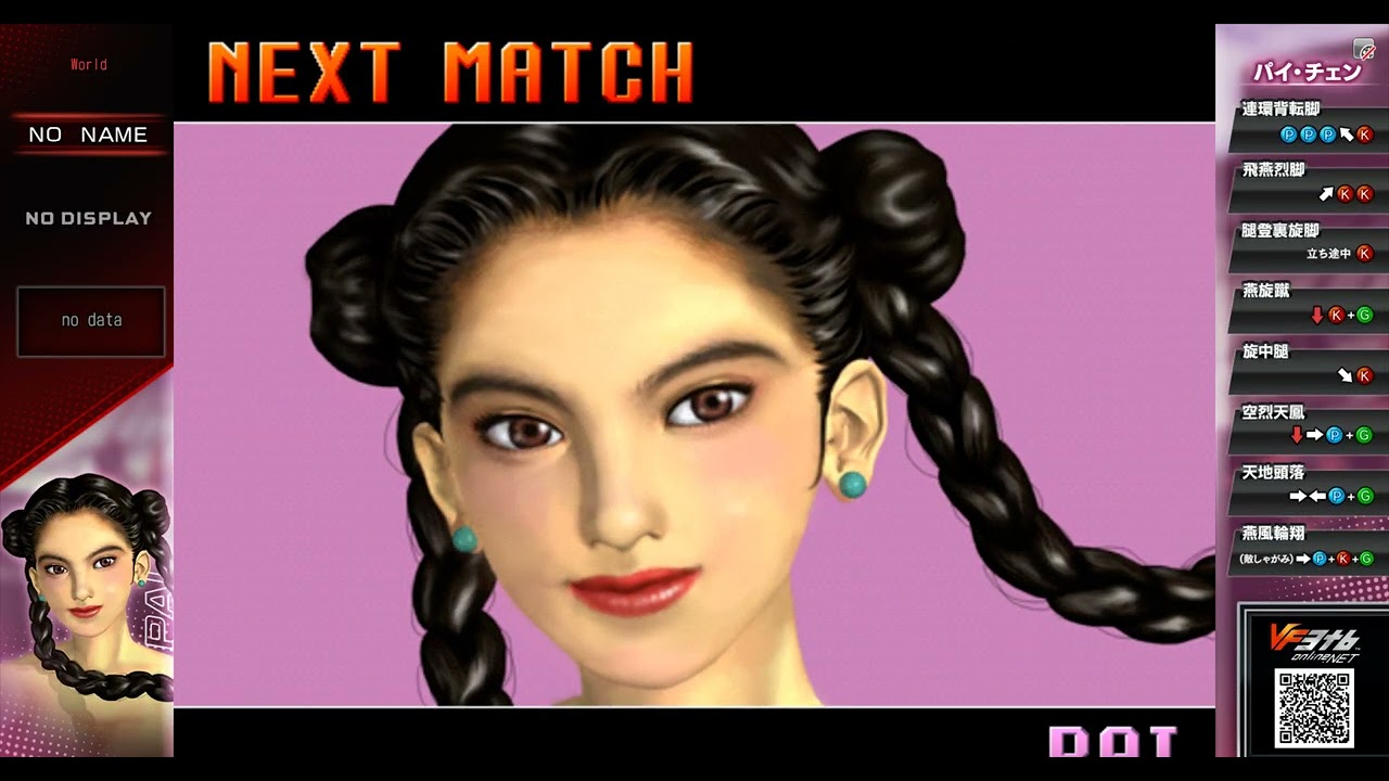 오락실 테크노패럿 Virtua Fighter 3tb Online 2026 02 21   18 36 35 02